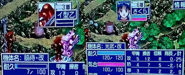 やる気満々なさくらでも駄目.jpg やる気満々なさくらでも駄目.jpg